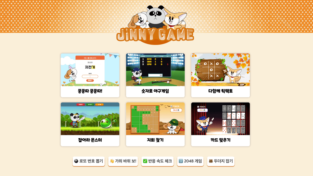Jinny-Game